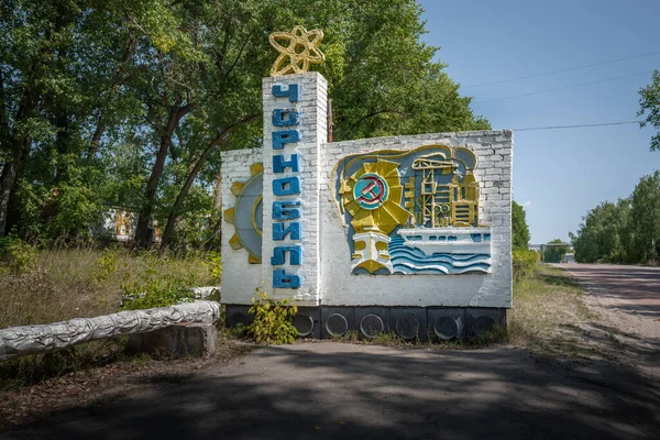 Černobyl Ukrajina Srpna 2019 Černobylský Městský Znak Text Říká Chornobyl — Stock fotografie