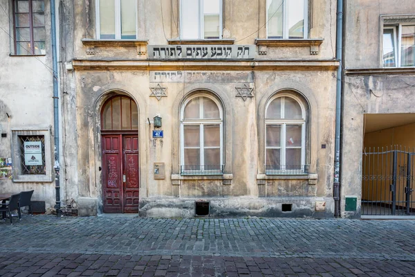 Krakow Poland Oct 2019 Former Kowea Itim Tora Synagogue Krakow — Foto de Stock