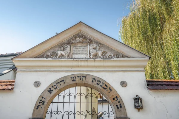 Krakow Poland Oct 2019 Remuh Synagogue Krakow Jewish Quarter Kazimierz — Fotografia de Stock