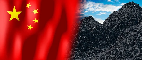 China Country Flag Pile Coal Illustration — Stock Photo, Image