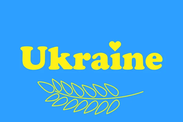 Припиніть Війну Немає Воєнної Концепції Честь України — стокове фото