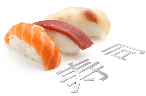Sushi and sushi word in Japanese characters — Stock Photo, Image