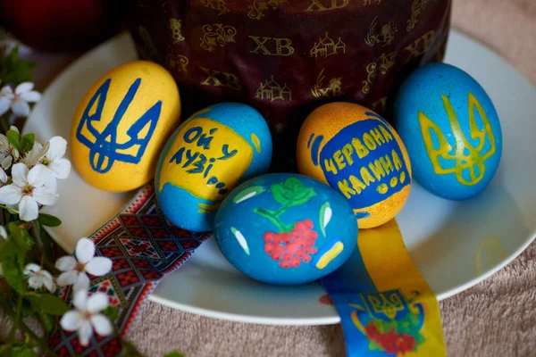 Painted Easter Eggs Blue Yellow Colors Ukraine Fotos de stock