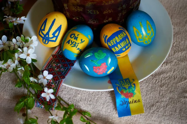 Painted Easter Eggs Blue Yellow Colors Ukraine Imagen de stock