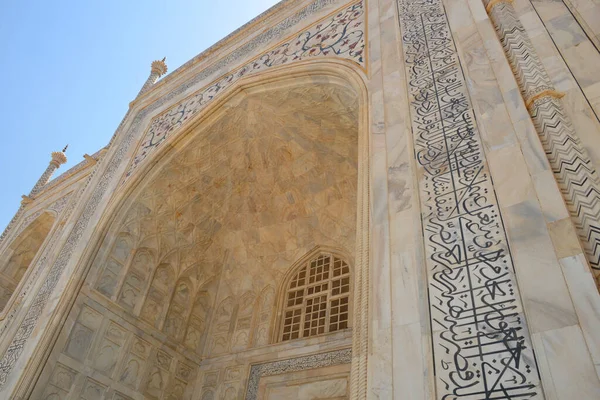 Característica Frontal Del Taj Mahal Agra India —  Fotos de Stock