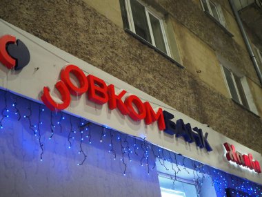 Rusya, Vladivostok, 22 Ağustos 2021. Parlamento PJSC Ofisi. Bankanın ofisine giriş. Rusya 'nın en büyük bankalarından biridir. Rusya Bankaları.