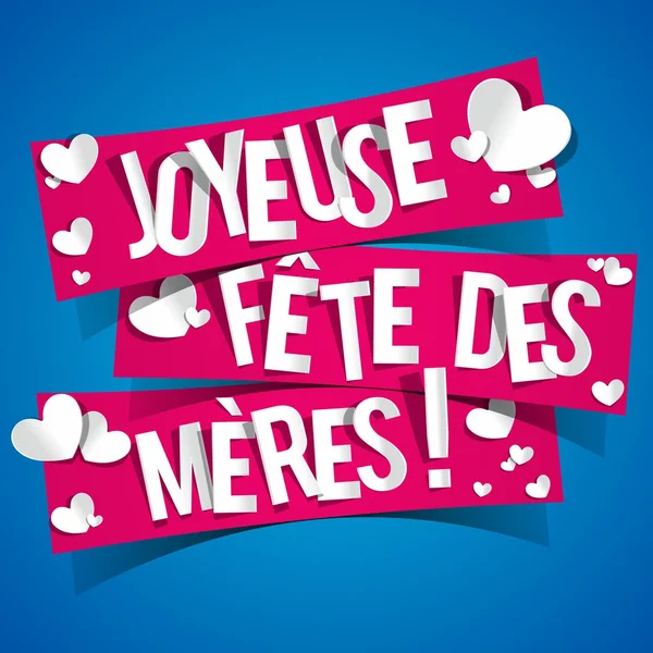 Carte heureuse fête des mères — Image vectorielle