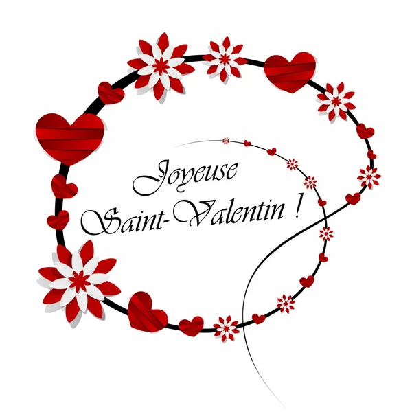 Tarjeta de felicitación feliz día de San Valentín — Vector de stock