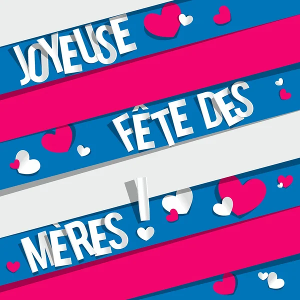 Bonne fête des mères créative — Image vectorielle