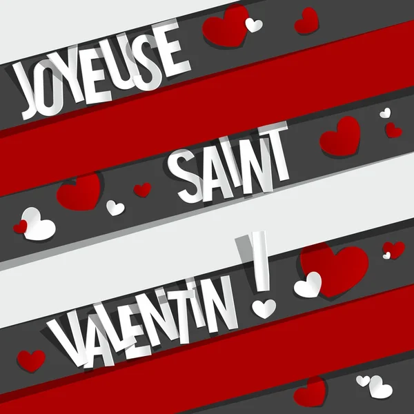 Fijne Valentijnsdag. — Stockvector