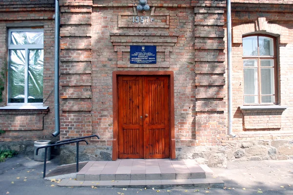 School building — Stock Photo, Image