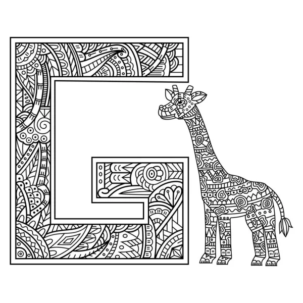 Mão Desenhada Aphabet Letra Para Girafa Estilo Zentangle —  Vetores de Stock