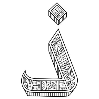 Zentangle biçiminde Arapça yazı tipi Dzal 'ın el çizimi