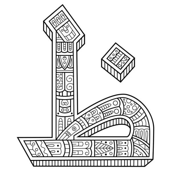 Ручной Рисунок Арабского Шрифта Zho Стиле Zentangle — стоковый вектор