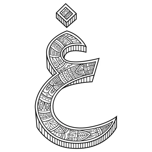 Tangan Digambar Dari Font Arab Ghain Dalam Gaya Zentangle - Stok Vektor