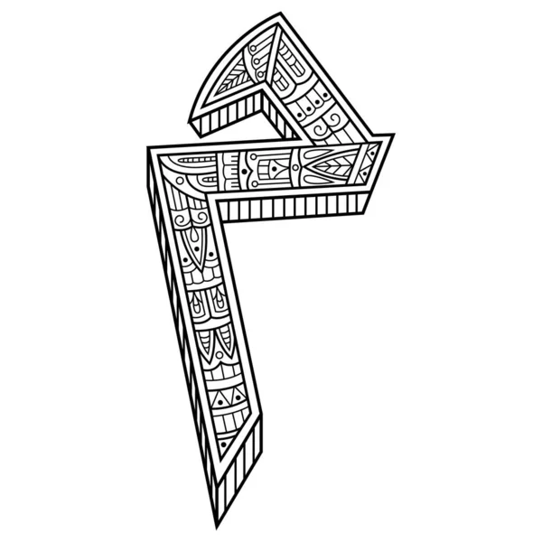 アラビア語フォントの手描き Mim Zentangle Style — ストックベクタ