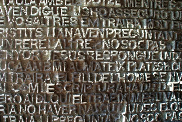 Sagrada Familia in Barcelona ile ilgili görüntü