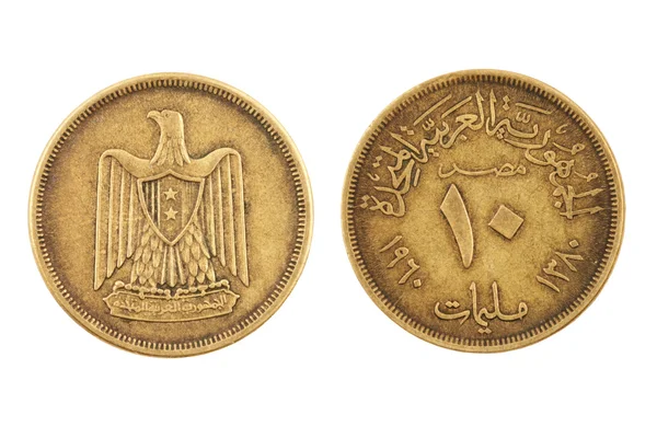 Sjednocená arabská republika mince — Stock fotografie