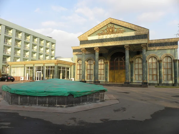 otel sayokhat