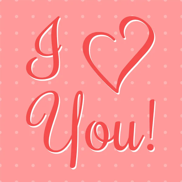 I Love You Vector Lettrage texte élégant — Image vectorielle