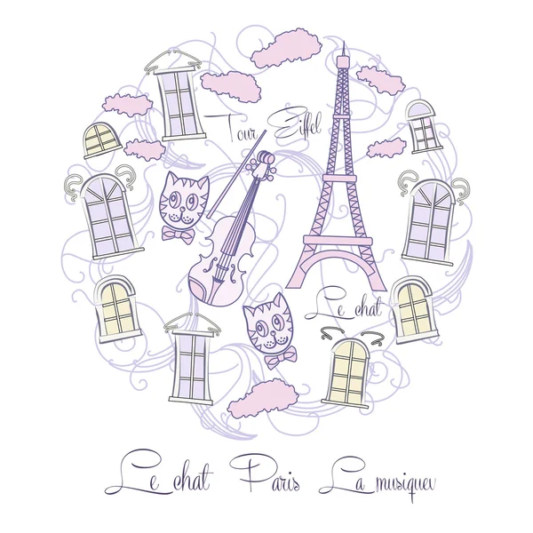 Contesto con musica e Tour Eiffel — Vettoriale Stock