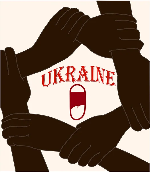 Народна Україна Кричить Про Допомогу Руки Оточують Україну Кільцем Україна — стоковий вектор