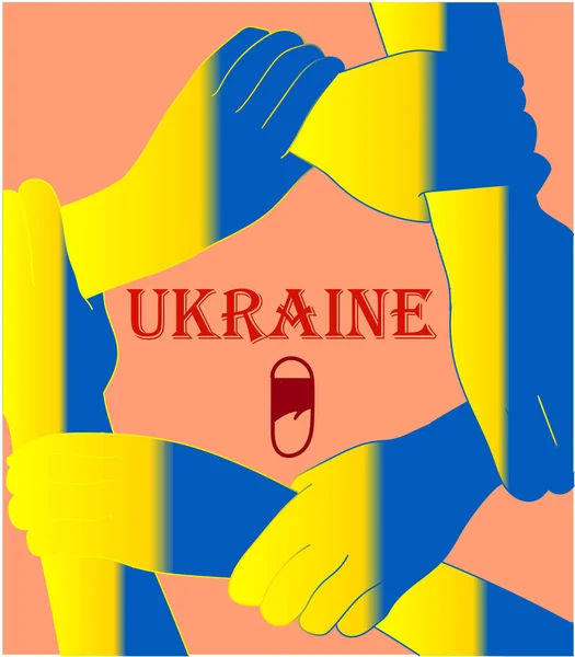 Захист України Від Російського Нападу Україна Російський Військовий Конфлікт Народні — стоковий вектор