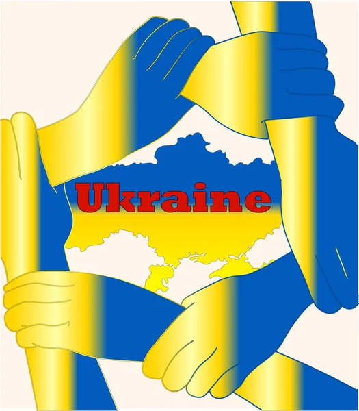 Захист України Від Російського Нападу Україна Російський Військовий Конфлікт — стоковий вектор