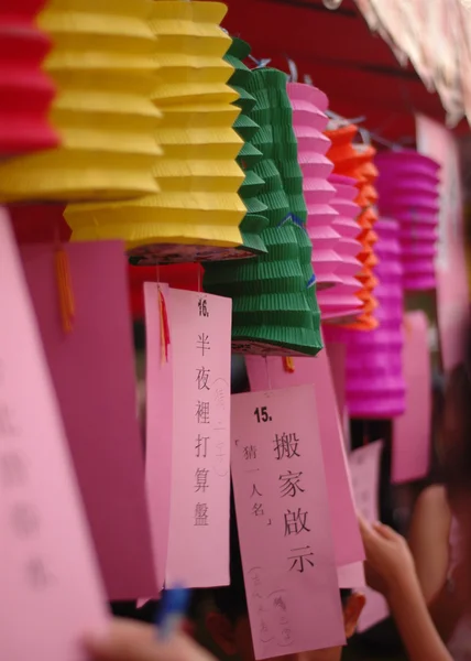 Lantern festival — Stock Photo, Image