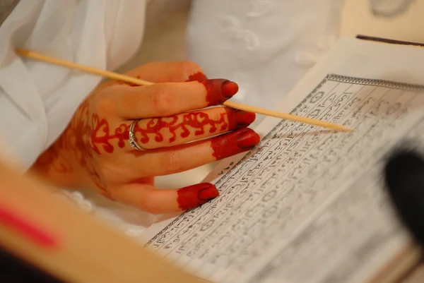 Коран для новобрачных — стоковое фото