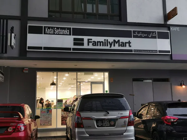 Pays Cameron Pahang Malaisie Circa Juin 2022 Panneau Familymart Noir — Photo