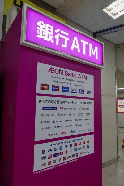 Kobe Giappone Circa 2018 Segnaletica Bancomat Aeon Bank Kobe Giappone — Foto Stock