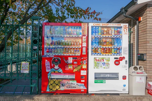 Kyoto Japan Circa 2018 Máquinas Venda Automática Contra Árvores Que — Fotografia de Stock