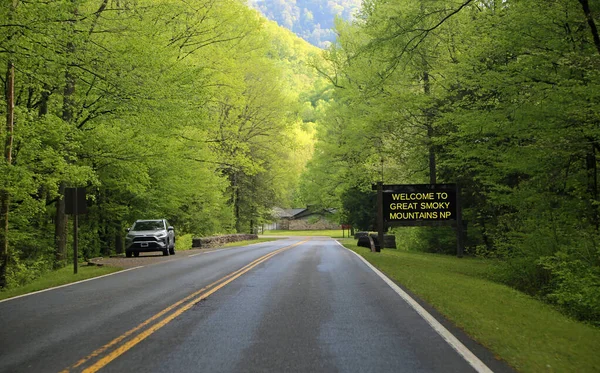 ทางเข ทยานแห งชาต Great Smoky Mountains เทนเนสซ — ภาพถ่ายสต็อก