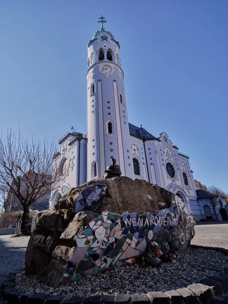 Rock Como Memorial Para Nascituros Igreja Santa Isabel Vulgarmente Conhecida — Fotografia de Stock