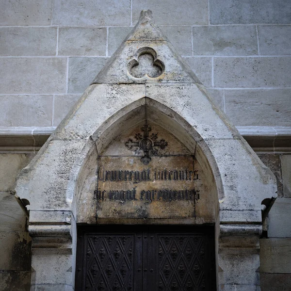 Eine Geheimnisvolle Inschrift Über Der Kleinen Seitentür Der Kathedrale — Stockfoto
