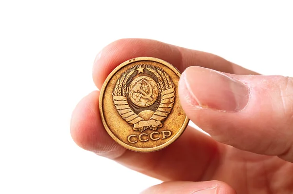 Staré sovětské kopějek mince v ruce — Stock fotografie