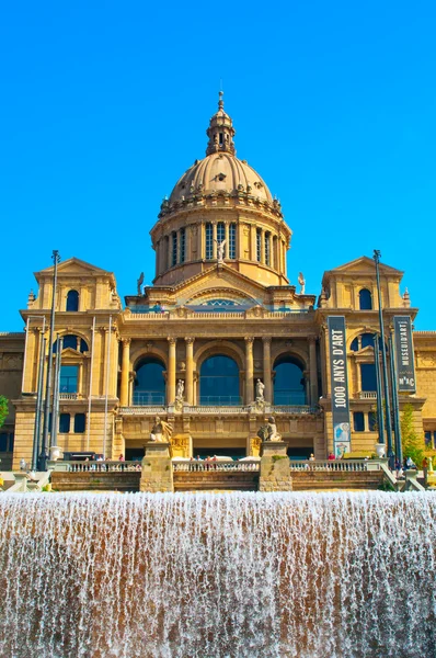 BARCELONA, SPAIN - JUN 10, 2014: National museum of Catalan visu — Stock Photo, Image