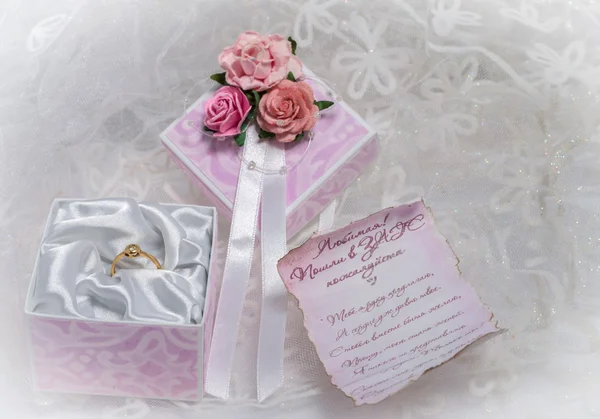 Gift box for the ring — Stock Photo, Image