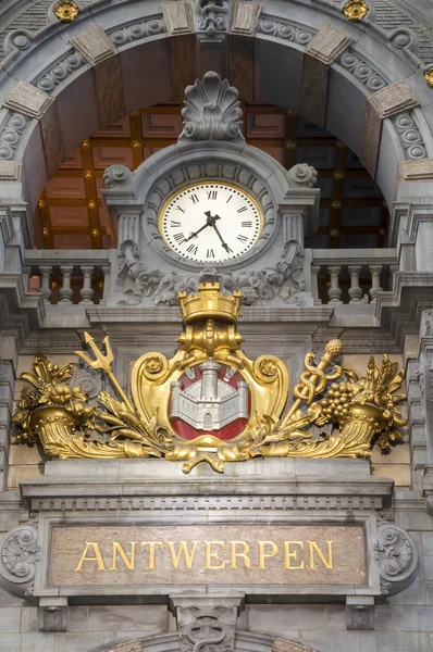 Antwerp Railway Station — Stock Photo, Image