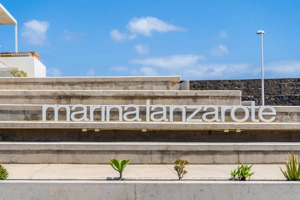Modern Architecture Sign Saying Marina Lanzarote Arrecife Capital City Lanzarote — Stockfoto