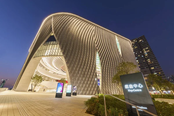 Hongkong Kina Januari 2019 Xiqu Centre Konstarena Världsklass För Xiqu — Stockfoto