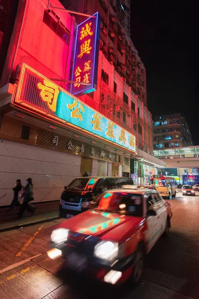 Hong Kong Chine Janvier 2022 Paysage Nocturne Une Rue Animée — Photo