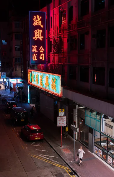 Hong Kong Chine Janvier 2022 Paysage Nocturne Quartier Mongagara Hong — Photo