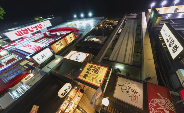 Нагоя Японія Червня 2017 Різних Рекламних Щитів Неонові Вивіски Підвісити — стокове фото