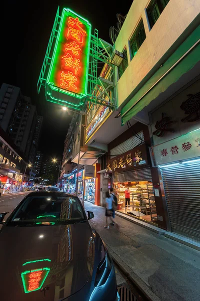 Hong Kong Chine Septembre 2022 Paysage Nocturne Quartier Yuen Long — Photo