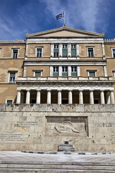 Βουλή των Ελλήνων, Αθήνα, Ελλάδα — Φωτογραφία Αρχείου