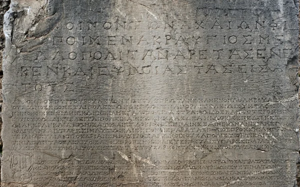 古代希腊脚本刻在石板材、 德尔福、 希腊 图库图片