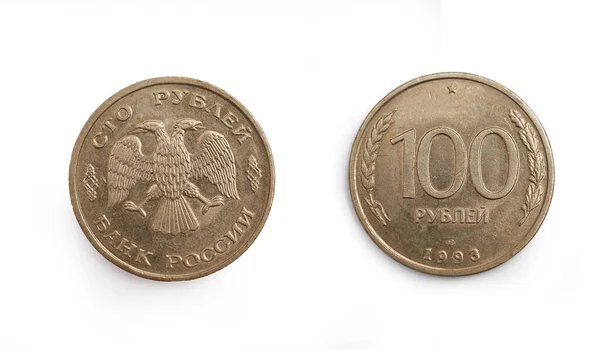 Moeda Russa 100 Cem Rublos Rússia 1993 Coleção Inválida Raridades — Fotografia de Stock