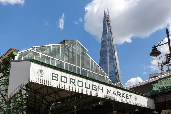 One of the entrances to Borough Market — Stock Photo, Image